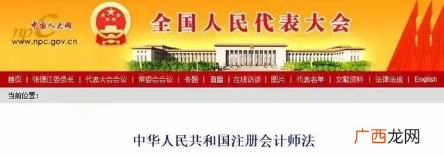 高级项目管理师挂靠费 项目管理证书有用吗
