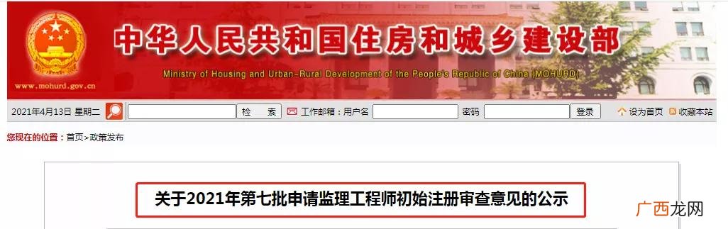 高级项目管理师挂靠费 项目管理证书有用吗