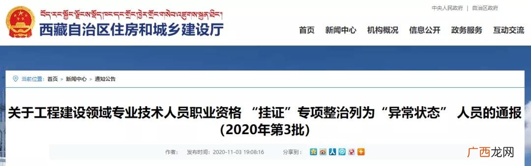 高级项目管理师挂靠费 项目管理证书有用吗
