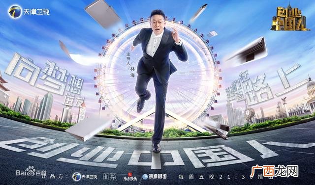 特色创业好项目加盟 招商创业加盟网站大全