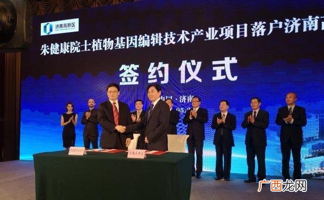 济南市创业孵化基地网站,济南迪亚创业基地