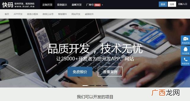 创业类平台网址大全 创业网址应用信息大全