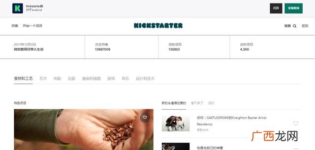 创业类平台网址大全 创业网址应用信息大全