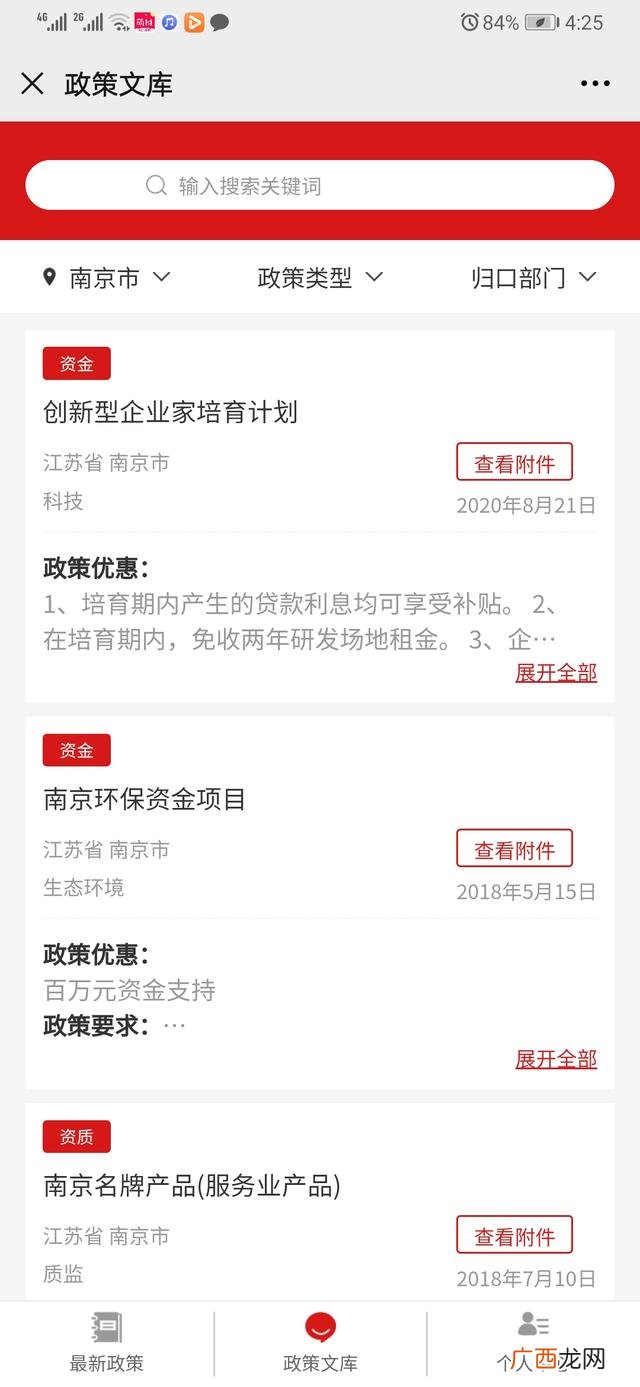 当觉得创业艰难了怎么办,创业很痛苦