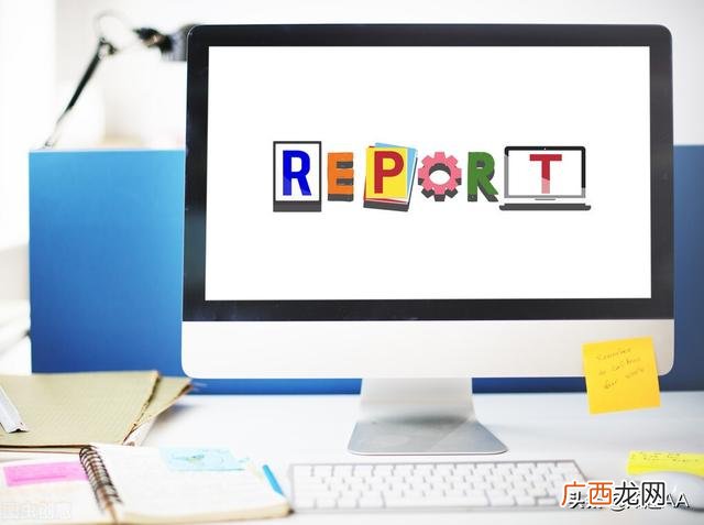 可行性研究报告范文 可行性报告格式及范文200字