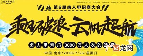 创业加盟找项目大饼子 今年赚钱零元的开店创业