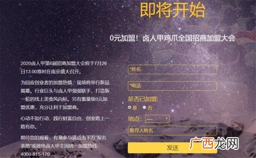 创业加盟找项目大饼子 今年赚钱零元的开店创业