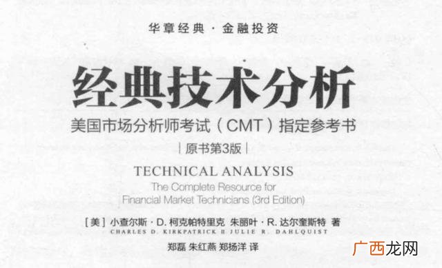 有没有介绍股票的书籍,关于股票的书籍有哪些