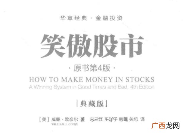 有没有介绍股票的书籍,关于股票的书籍有哪些