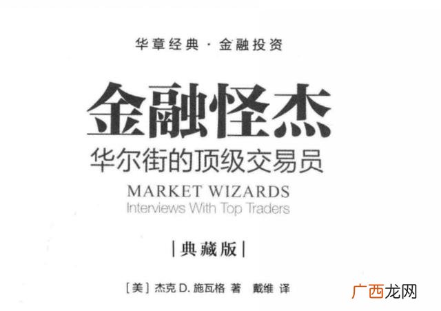有没有介绍股票的书籍,关于股票的书籍有哪些