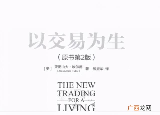 有没有介绍股票的书籍,关于股票的书籍有哪些