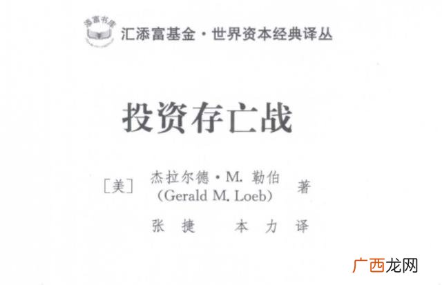 有没有介绍股票的书籍,关于股票的书籍有哪些