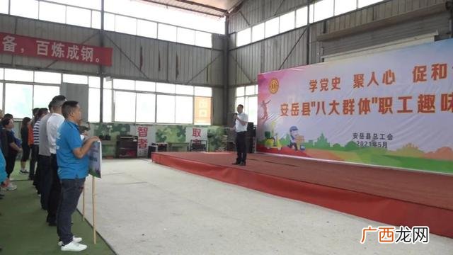 趣味运动会集体项目8个 趣味运动会团体项目大全