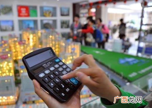 商业贷款 贷款哪家银行比较好点