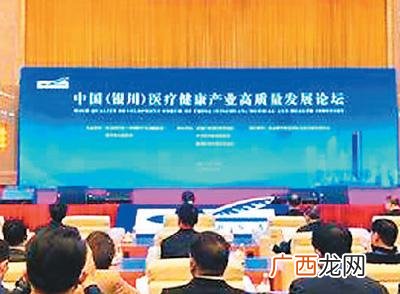 创新创业综合服务平台 宁夏就业创业网