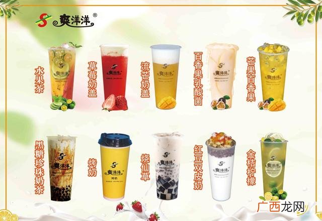 开餐饮店的创业计划书,奶茶店详细创业计划书