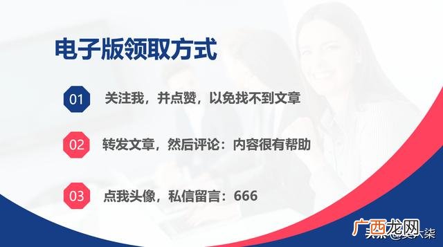 项目经理年度工作计划 物业项目经理培训计划