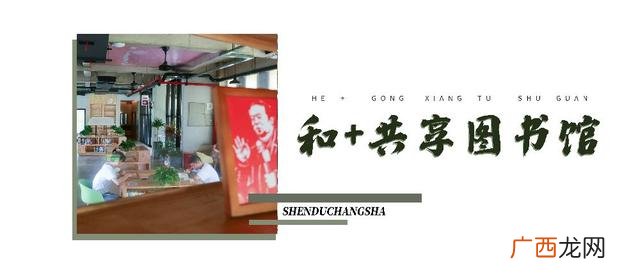 长沙岳麓区图书馆,长沙24小时图书馆