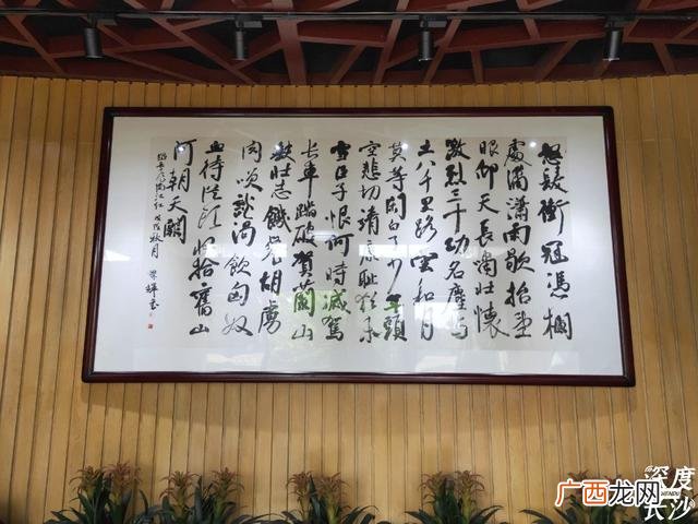 长沙岳麓区图书馆,长沙24小时图书馆