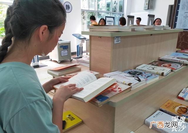 长沙岳麓区图书馆,长沙24小时图书馆