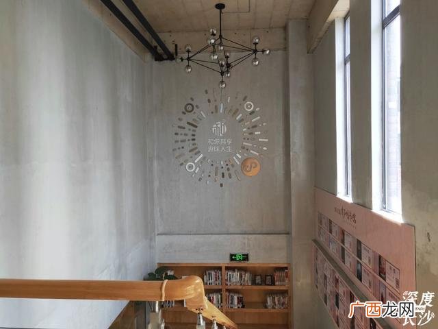 长沙岳麓区图书馆,长沙24小时图书馆