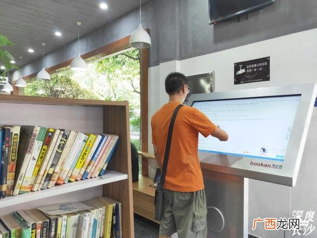 长沙岳麓区图书馆,长沙24小时图书馆