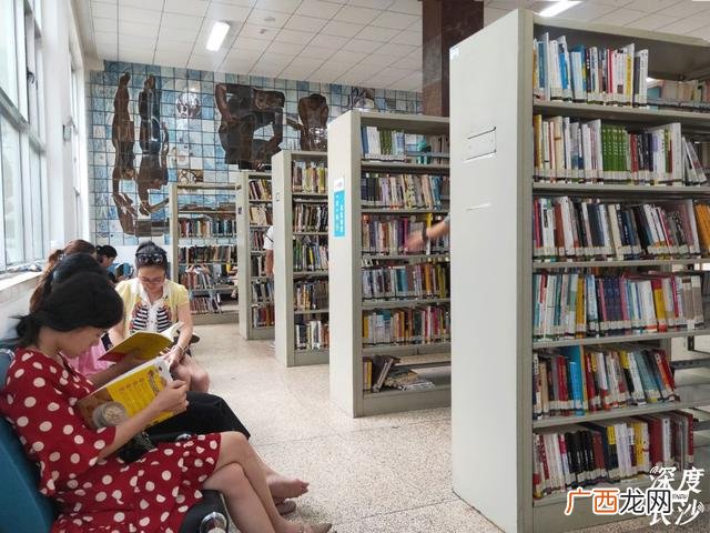 长沙岳麓区图书馆,长沙24小时图书馆