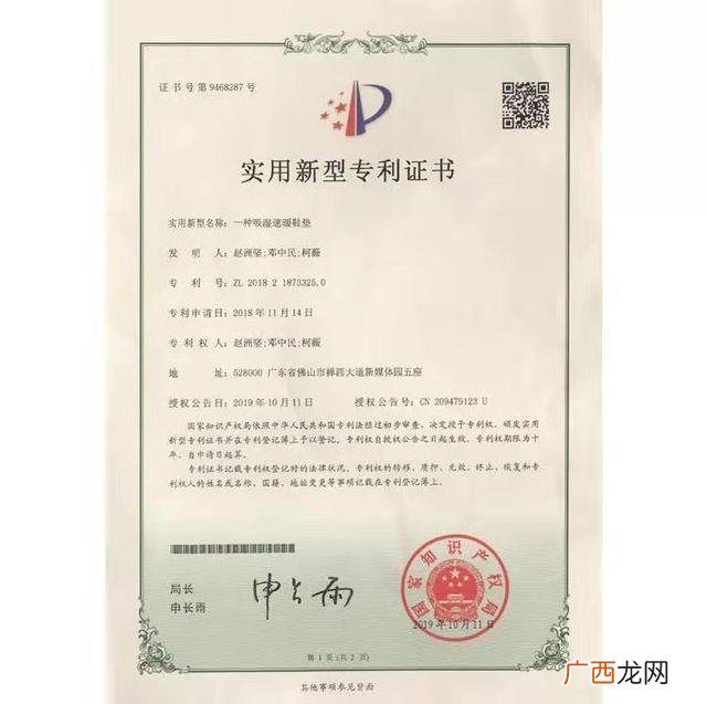 科技创新作品制作过程 创新创业小发明小制作