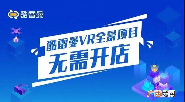 年轻人十大创业项目 互联网创业项目
