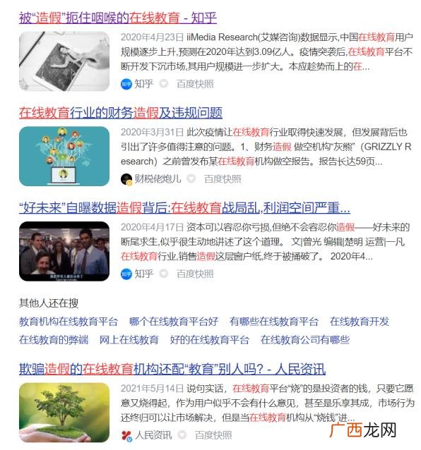 郑州天一教育 郑州创业培训机构排名