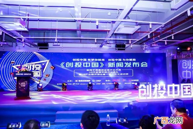 创业孵化基地名字,深圳创业孵化器