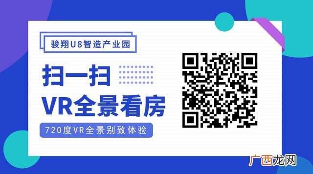 创业孵化基地名字,深圳创业孵化器