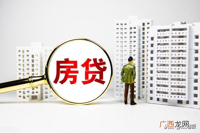 公积金贷款去哪里申请 公积金贷款去哪里办理手续