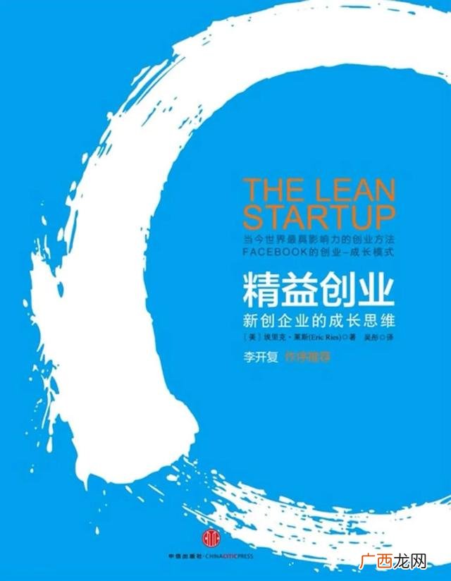 精益创业存在的意义,精益创业的哲学是