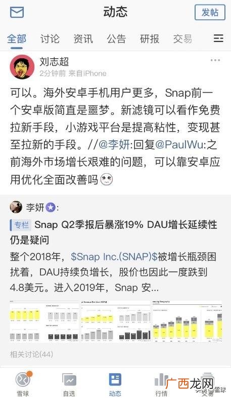 新上线的投资app平台 投资的软件有哪些