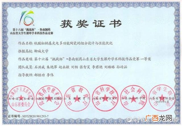 大创项目建设方案怎么写,大创项目计划书范例展示