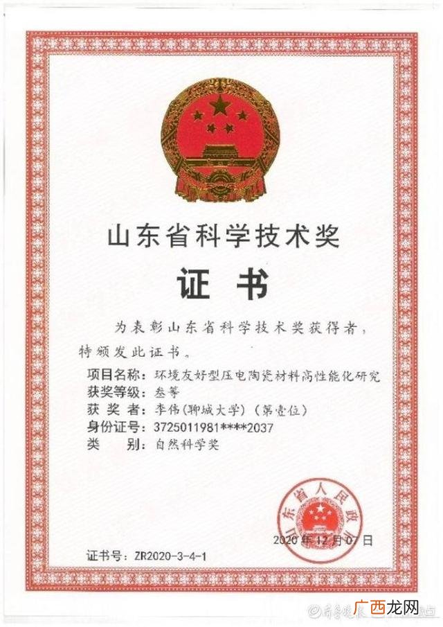 大创项目建设方案怎么写,大创项目计划书范例展示