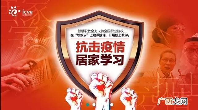高校邦创业基础期末答案 创业基础网课答案高校邦