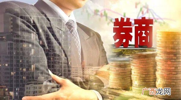 财信证券在券商的排名,券商融资融券规模排名