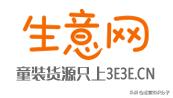 2元义乌小商品批发网,二元小商品批发的货源
