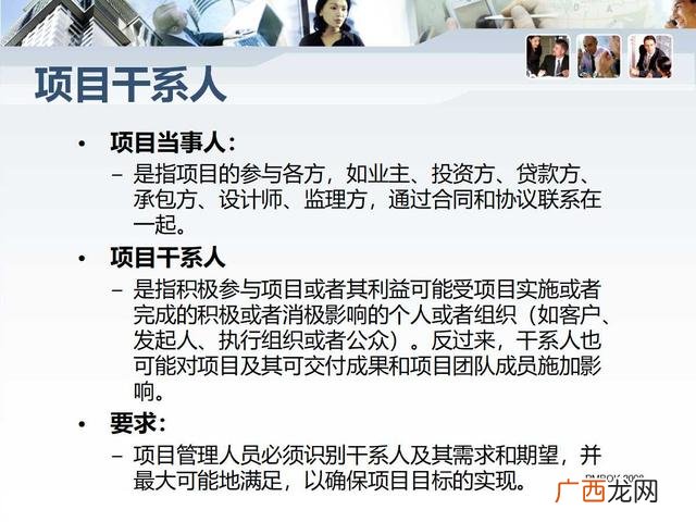 项目总结ppt范文,创业训练项目ppt怎么写