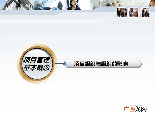 项目总结ppt范文,创业训练项目ppt怎么写