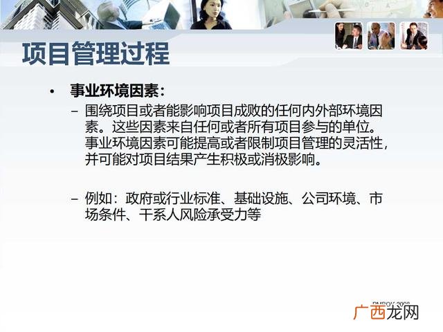项目总结ppt范文,创业训练项目ppt怎么写