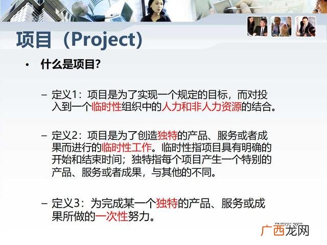 项目总结ppt范文,创业训练项目ppt怎么写