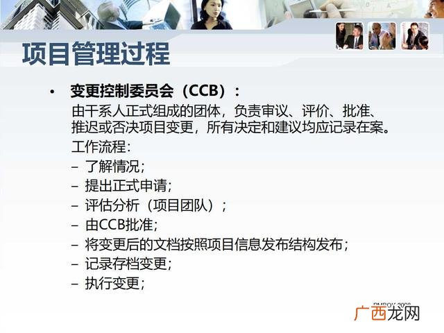 项目总结ppt范文,创业训练项目ppt怎么写