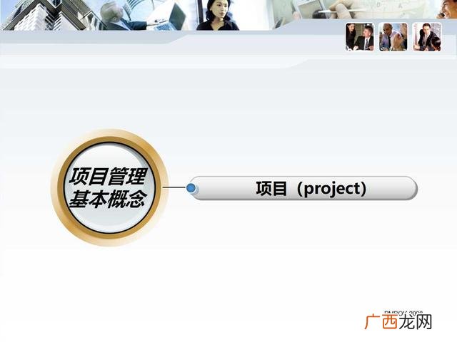 项目总结ppt范文,创业训练项目ppt怎么写
