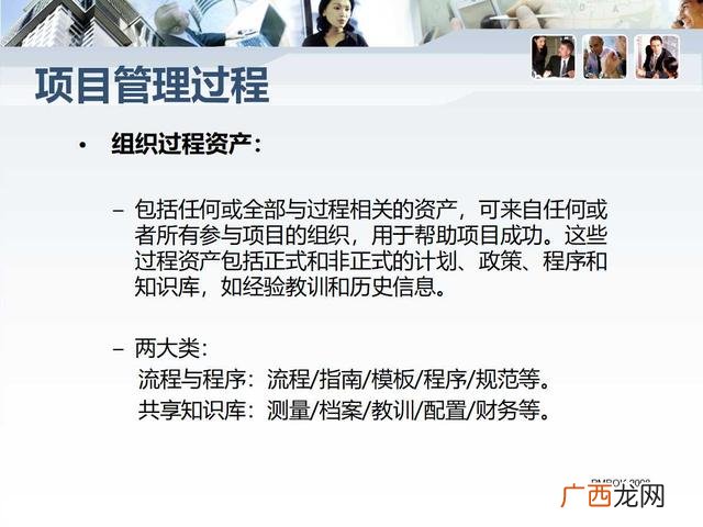 项目总结ppt范文,创业训练项目ppt怎么写
