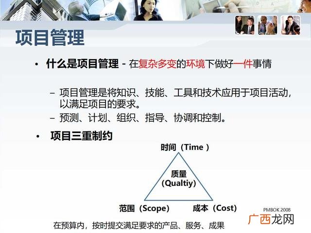 项目总结ppt范文,创业训练项目ppt怎么写