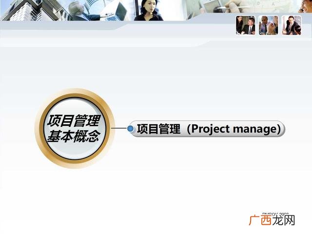 项目总结ppt范文,创业训练项目ppt怎么写