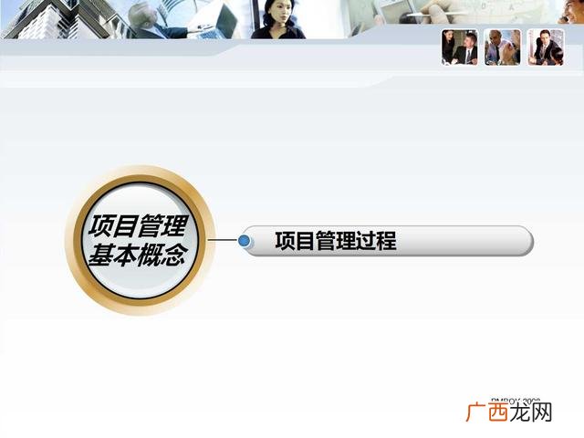 项目总结ppt范文,创业训练项目ppt怎么写